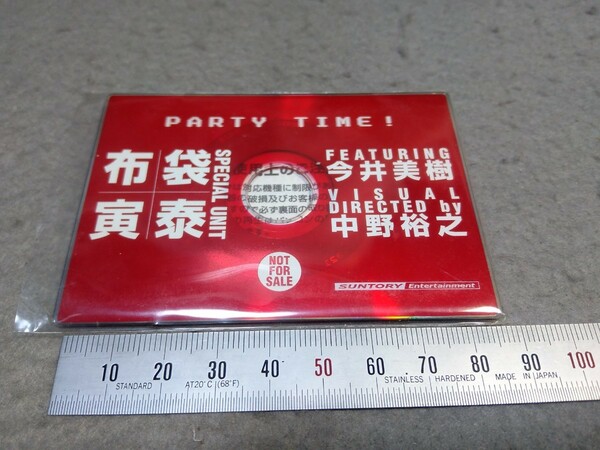 PARTY TIME! 布袋寅泰 今井美樹 中野裕之 名刺サイズCD 再生確認済