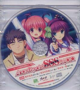 Angel Beats!-1st beat-／Key 初回特典ラジオCD