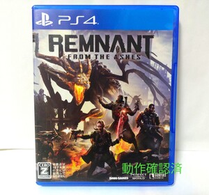 レムナントフロムジアッシュ(Remnant:From the Ashes)PS4