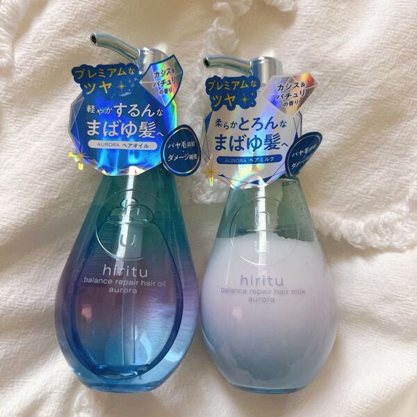 hiritu バランスリペア ヘアオイル&ヘアミルク セット売り