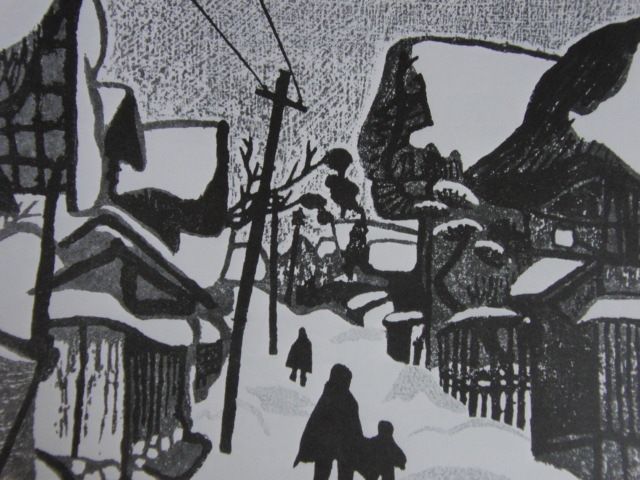 Kiyoshi Saito, [Winter in Aizu (Sakashita)], Aus einer seltenen Sammlung von Rahmenkunst, Neuer Rahmen inklusive, In guter Kondition, Porto inklusive, Malerei, Ölgemälde, Natur, Landschaftsmalerei