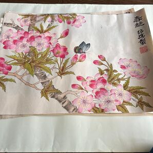 中国絵画 中国美術