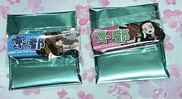 鬼滅の刃 全集中展 京都会場 ご当地 缶バッジ 竈門禰豆子 嘴平伊之助 2点セット
