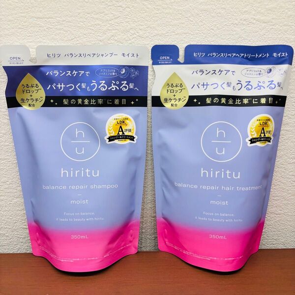 hiritu ヒリツ バランスリペア シャンプー&トリートメント モイスト 詰替 セット