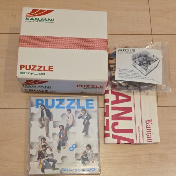 【初回限定】関ジャニ∞(SUPER EIGHT) PUZZLE CD+DVD