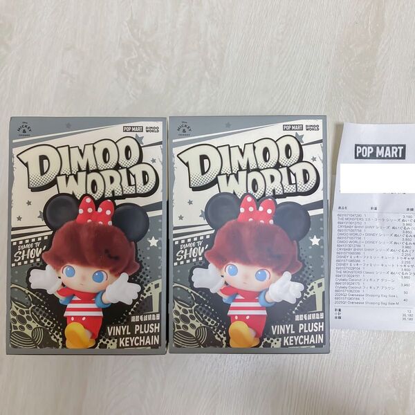 DIMOO WORLD DISNEY シリーズ ぬいぐるみキーチェーン ディズニー フィギュア