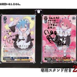 ヴァイスシュヴァルツ2連マグネットローダー ディスプレイケース スタンド付き UVカット スクリューダウン 35PT 2枚売り