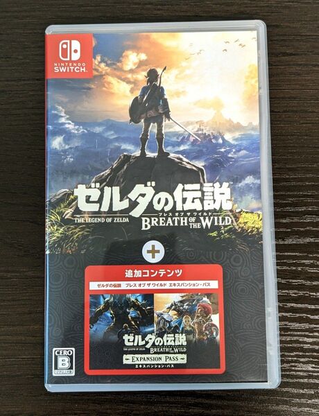 【Switch】 ゼルダの伝説 ブレス オブ ザ ワイルド + エキスパンションパス