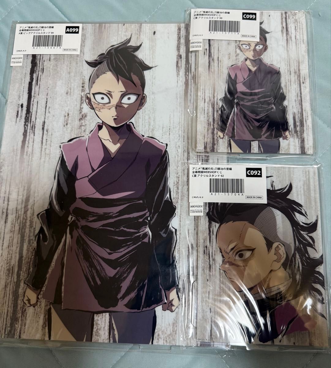 鬼滅の刃 不死川玄弥 全幕間画 刀鍛冶の里編 WEBSHOPくじ A賞 C賞 アクリルスタンド まとめ売り