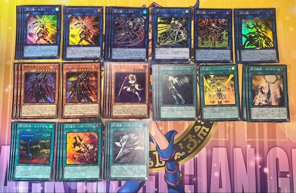 閃刀姫 デッキパーツセット 遊戯王