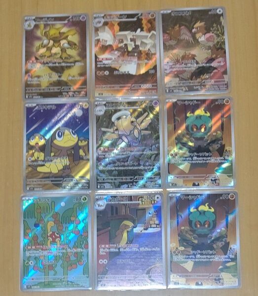 ポケモンカード メガシンフォニア メガブレイブ フーディン エリキテル キョジオーン オニスズメ ヌケニンなど ARまとめ売り