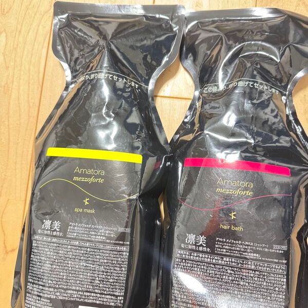 アマトラメゾフォルテ ヘアバス1000ml&スパマスク1000gレフィル