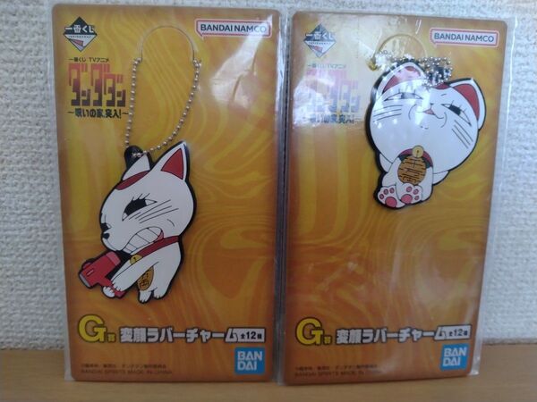 ダンダダン 一番くじ 呪いの家、突入! G賞 変顔ラバーチャーム ターボババア 招き猫ver. 田中真弓 TAIDADA