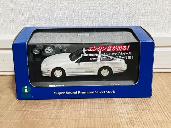 1/43 イワヤ スーパーサウンドプレミアム 日産 フェアレディZ 300ZX パールホワイト Z31 後期 IWAYA ミニカー