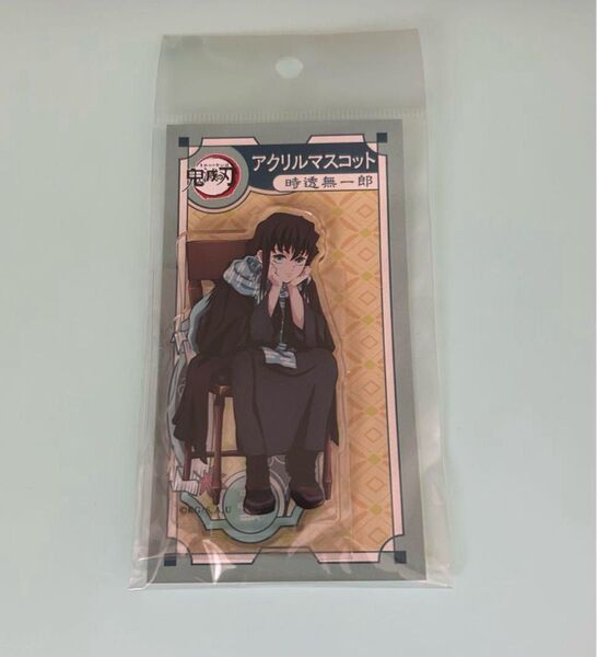 鬼滅の刃 時透無一郎 AGF アクスタ