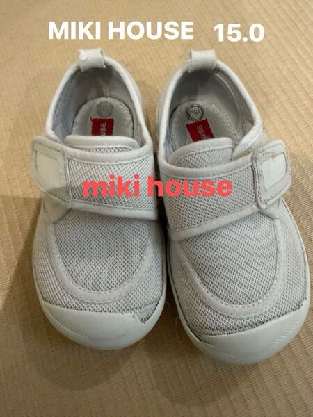 MIKIHOUSE ミキハウス 上履き 15.0 cm