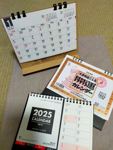 2025 カレンダー 卓上 3個セット