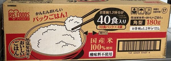 アイリスオーヤマ 低温製法米のおいしいごはん 国産米 180g×40個/#パックごはん/#レトルトごはん/#米/#コメ/#ごはん