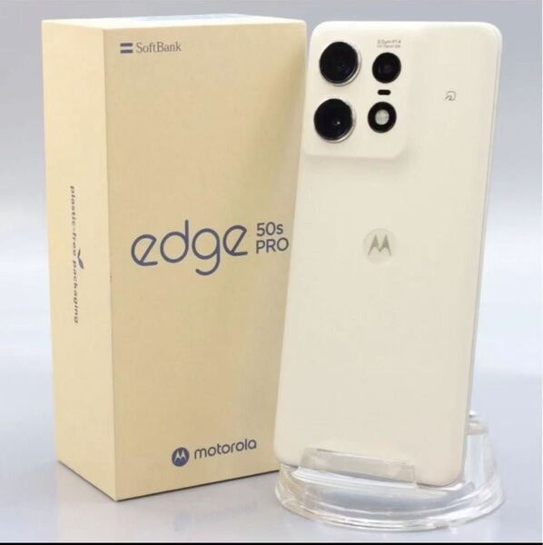 motorola edge 50s pro XT-2403-5 256GB/8GB バニラクリーム SoftBank SIMフリー
