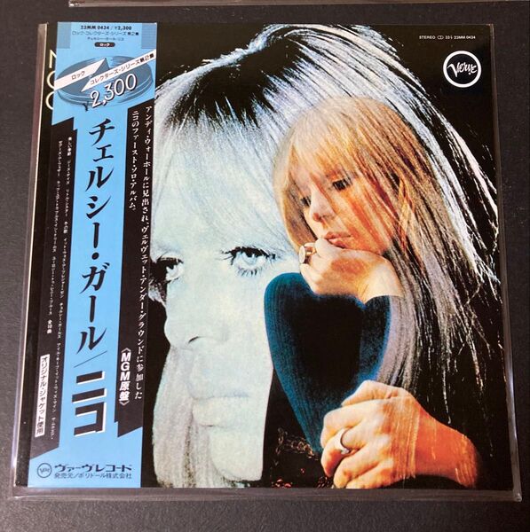 チェルシー・ガール/ニコ LPレコード