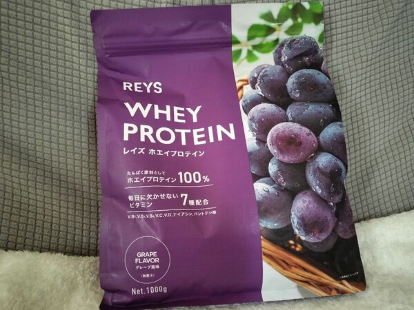 【新品・即日発送】グレープ風味 REYS レイズ ホエイ プロテイン 1kg