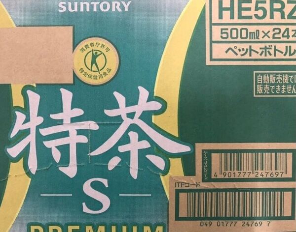 値下げ不可 特保 特茶 伊右衛門 500ml 24本 賞味期限2026年2月