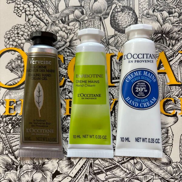 【新品】ロクシタン ミニハンドクリーム 10ml 3個セット