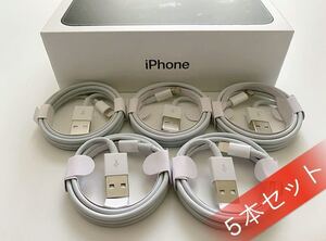 iPhone ライトニングケーブル 純正品質の格安！最強！ケーブル！06