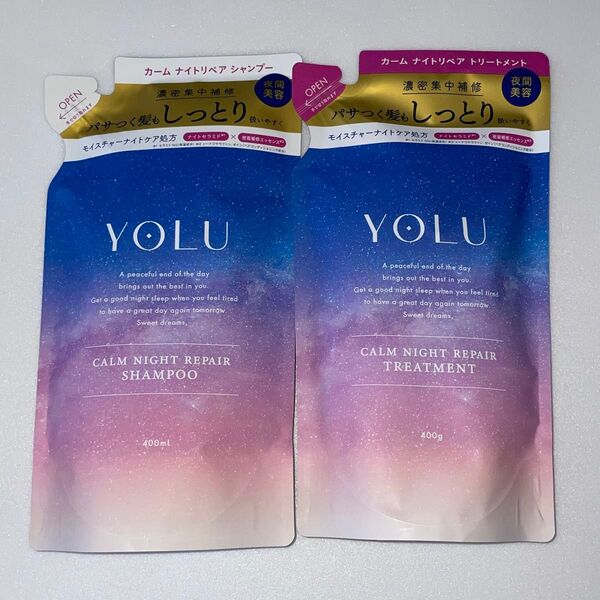 YOLU カームナイトリペア シャンプー&トリートメント