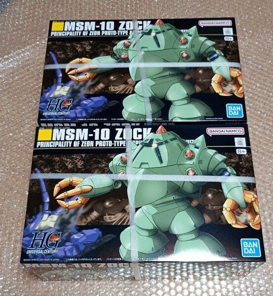 ガンプラ 機動戦士ガンダム HG ゾック 2個セット 新品未開封