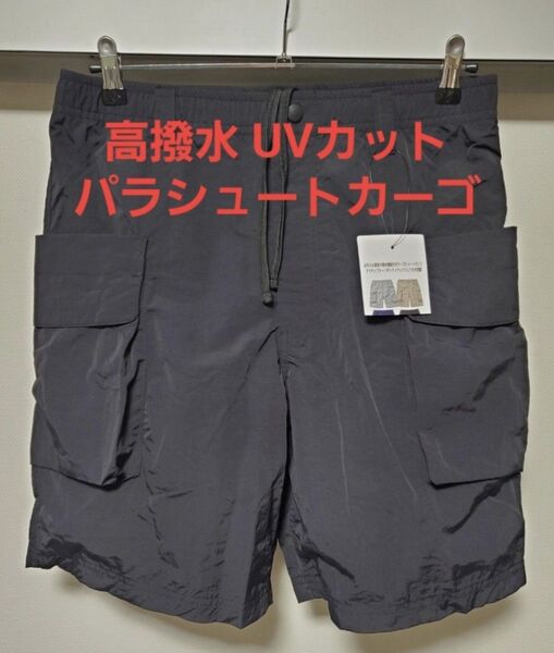 25SS新作 ワークマン 高撥水パラシュートカーゴショートパンツ Mサイズ 黒