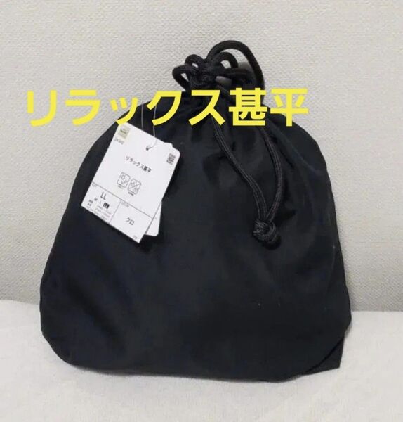 25SS新作 ワークマン リラックス甚平 LLサイズ 作務衣 甚平 浴衣 着物 パジャマ 和服 法衣 部屋着 ルームウエア