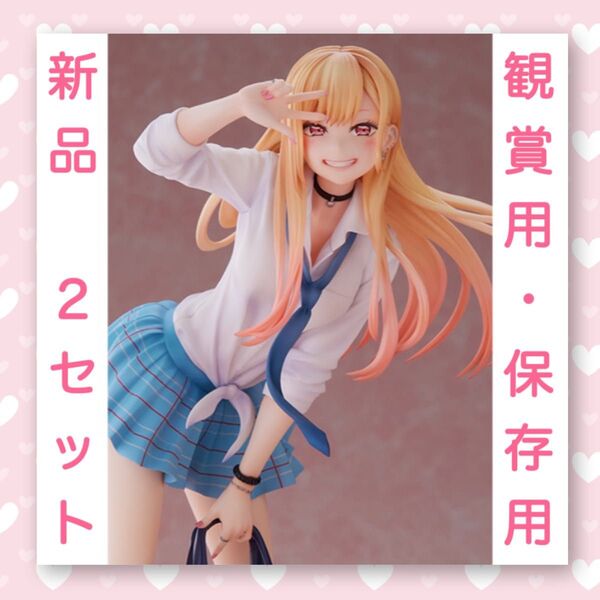 【新品未使用】 その着せ替え人形は恋をする 喜多川海夢 1/7スケールフィギュア 2セット 着せ恋 ビスク・ドール ANIPLEX