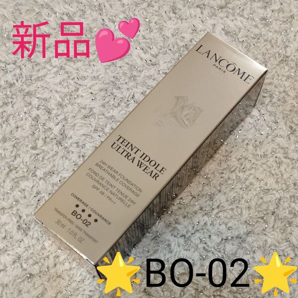 ランコム タンイドルウルトラウェアリキッド N BO-02 ファンデーション 30mL