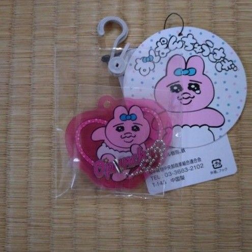 おぱんちゅうさぎ アクリルキーホルダー