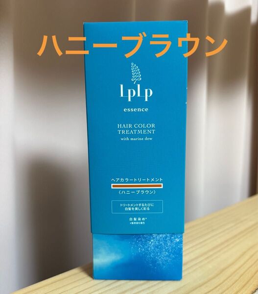 LPLP ルプルプ ヘアカラートリートメント ハニーブラウン 170g 新品未開封