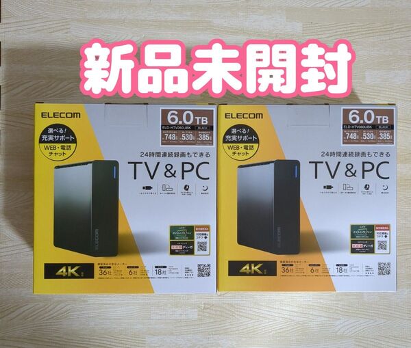 【新品未開封】2個セット 外付けHDD 6TB ELD-HTV060UBK ハードディスク パソコン/テレビ録画 両対応 エレコム