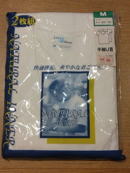 《新品》メンズ 半袖U首 シャツ 2枚セット Mサイズ 肌着 インナー アンダーシャツ 紳士物 c105/332