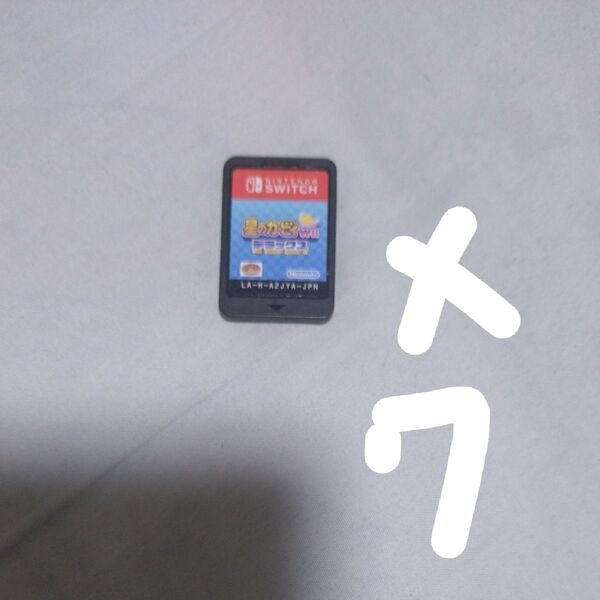 【お得】星のカービィwii DX Switchソフトのみ 7つ