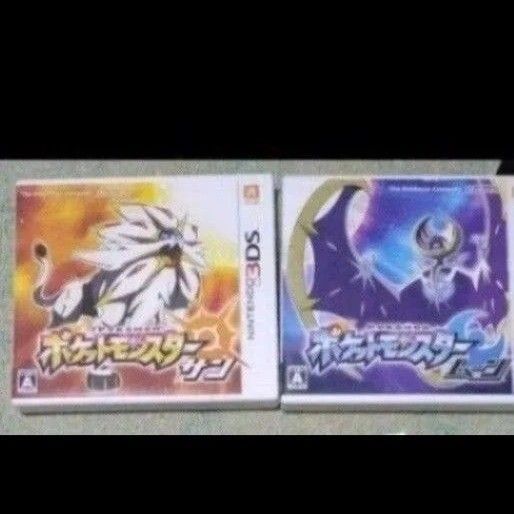 即発送【お得】 ポケットモンスターサン・ ムーン 3DS