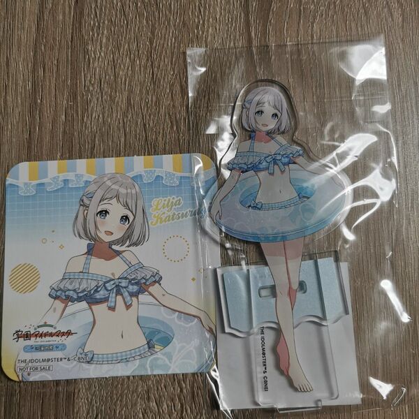 学園アイドルマスター 学マス スイパラ 海の家 江ノ島 葛城リーリヤ アクリルスタンド コースター