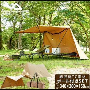 ビジョンピークス TCバタフライシェルターソロ