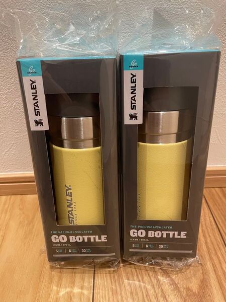 STANLEY(スタンレー) ゴー真空ボトル 0.37L 2本セット 新品未使用未開封品