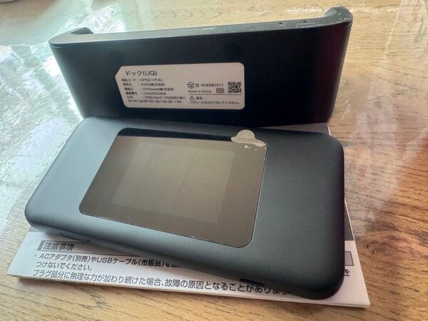 Speed Wi-Fi DOCK 5G 01