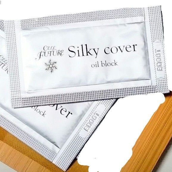 セルフューチャー シルキーカバーオイルブロック(化粧下地)のサンプル(試供品)、2個セット☆キャンプや旅行、出張や入院時に♪