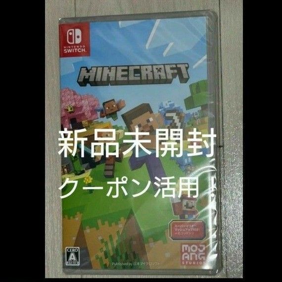 【新品未開封・送料込み】 マインクラフト Nintendo Switch ソフト Minecraft