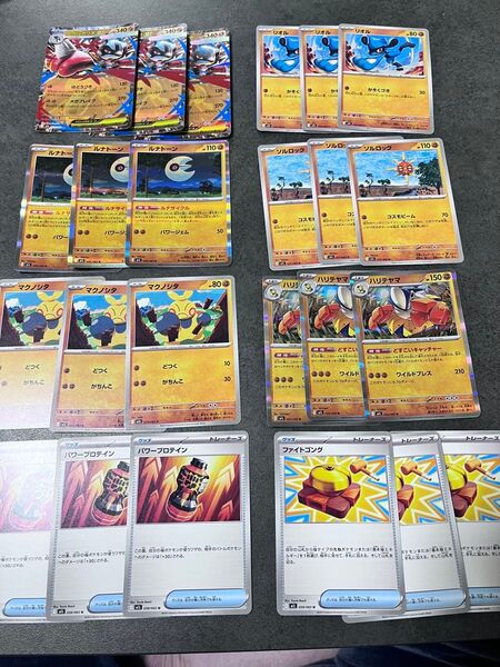 ポケモンカード メガブレイブ メガルカリオex デッキパーツ