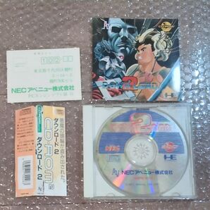 【PCE】 ダウンロード2