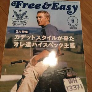 FREE&EASY フリー&イージー ヴィンテージ チャンピオン 絶版品