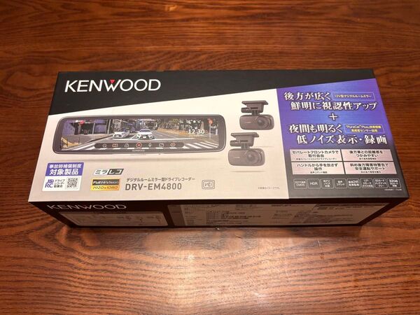 KENWOOD DRV-EM4800 ドライブレコーダー ケンウッド ミラレコ 前後2カメラ デジタルルームミラー型